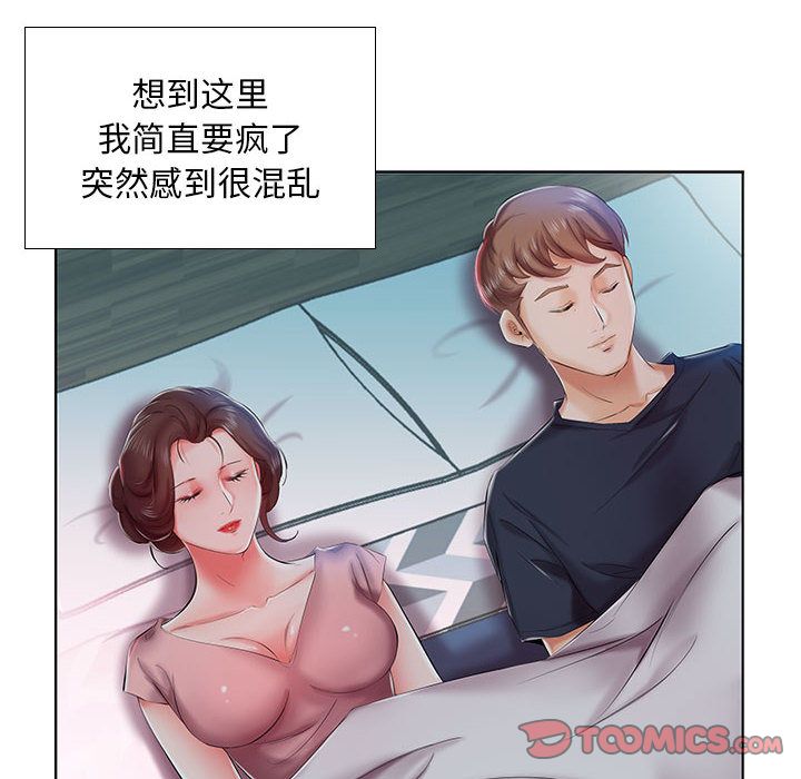 假戏真做[h漫]韩漫全集-假戏真做-第 6 章无删减无遮挡章节图片 