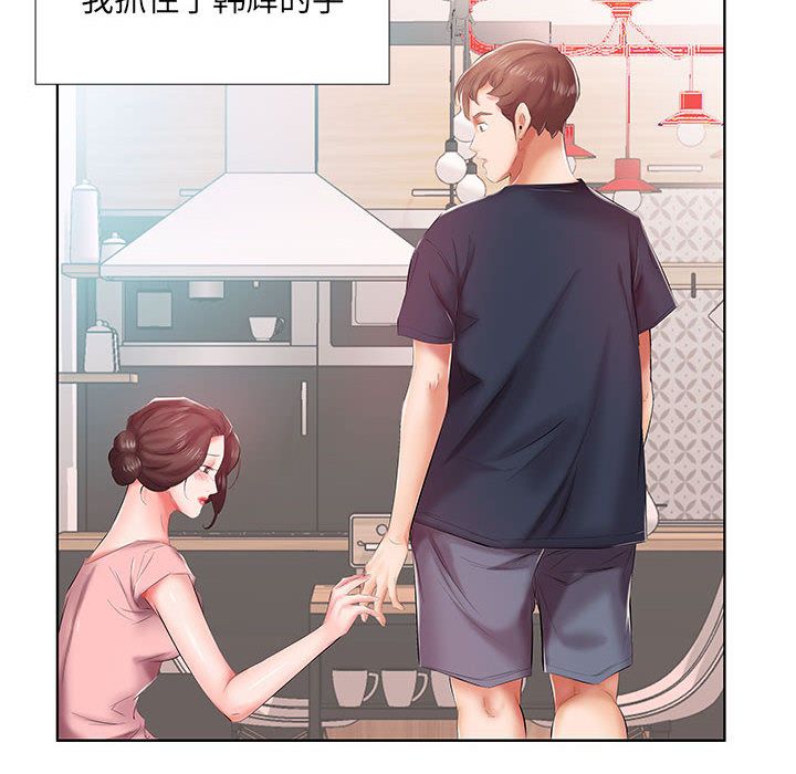 假戏真做[h漫]韩漫全集-假戏真做-第 6 章无删减无遮挡章节图片 