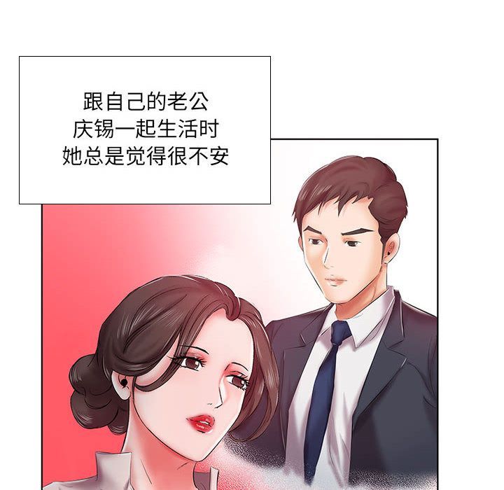 假戏真做[h漫]韩漫全集-假戏真做-第 6 章无删减无遮挡章节图片 