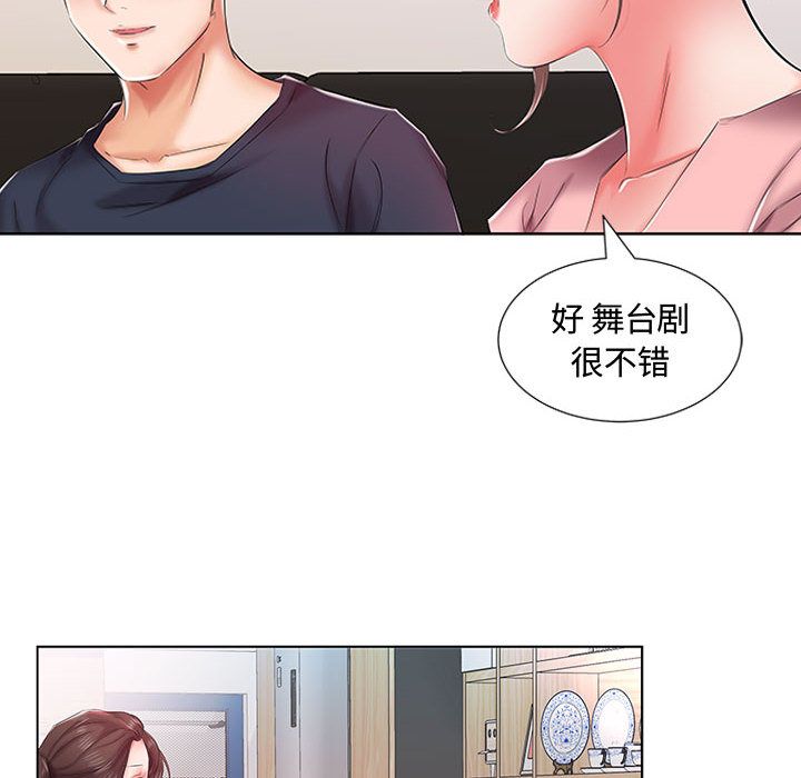 假戏真做[h漫]韩漫全集-假戏真做-第 6 章无删减无遮挡章节图片 