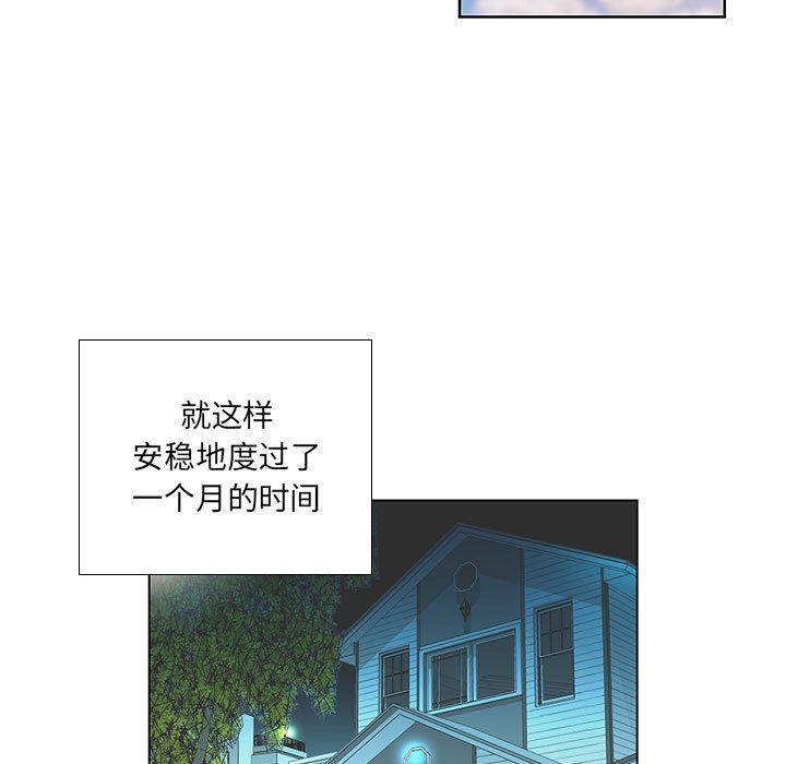 假戏真做[h漫]韩漫全集-假戏真做-第 6 章无删减无遮挡章节图片 