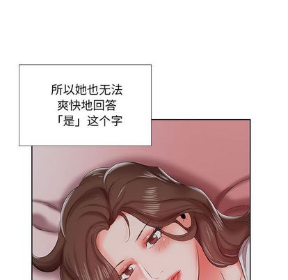 假戏真做[h漫]韩漫全集-假戏真做-第 7 章无删减无遮挡章节图片 