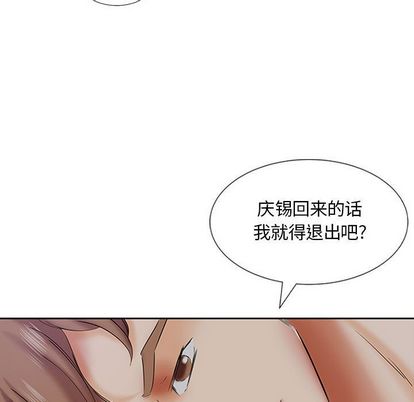 假戏真做[h漫]韩漫全集-假戏真做-第 7 章无删减无遮挡章节图片 
