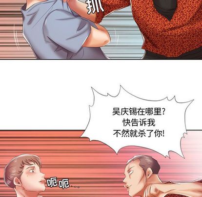 假戏真做[h漫]韩漫全集-假戏真做-第 7 章无删减无遮挡章节图片 