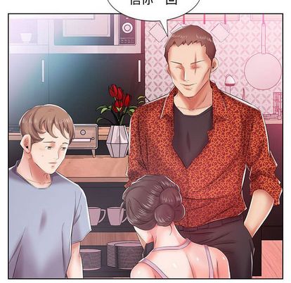 假戏真做[h漫]韩漫全集-假戏真做-第 7 章无删减无遮挡章节图片 