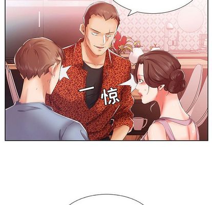 假戏真做[h漫]韩漫全集-假戏真做-第 7 章无删减无遮挡章节图片 
