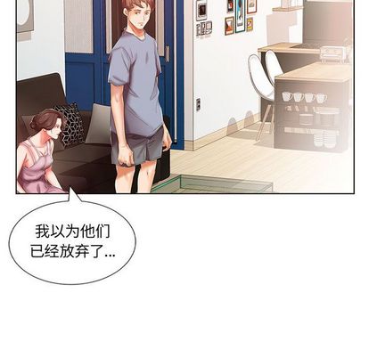 假戏真做[h漫]韩漫全集-假戏真做-第 7 章无删减无遮挡章节图片 