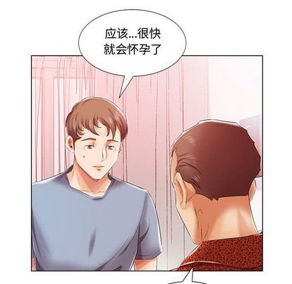 假戏真做[h漫]韩漫全集-假戏真做-第 7 章无删减无遮挡章节图片 