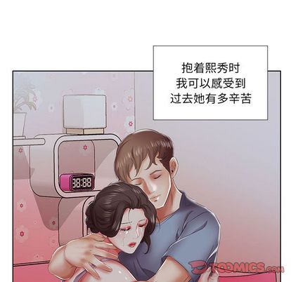 假戏真做[h漫]韩漫全集-假戏真做-第 7 章无删减无遮挡章节图片 
