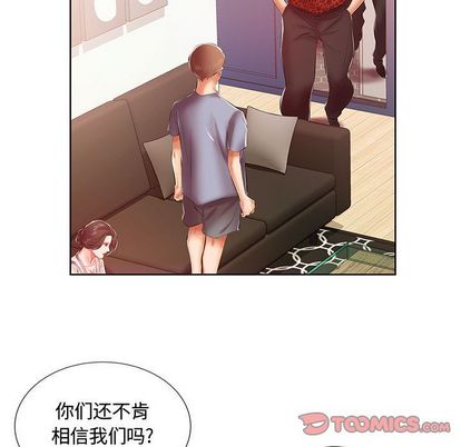 假戏真做[h漫]韩漫全集-假戏真做-第 7 章无删减无遮挡章节图片 
