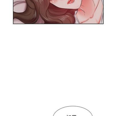 假戏真做[h漫]韩漫全集-假戏真做-第 7 章无删减无遮挡章节图片 