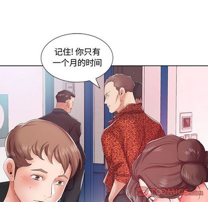 假戏真做[h漫]韩漫全集-假戏真做-第 7 章无删减无遮挡章节图片 