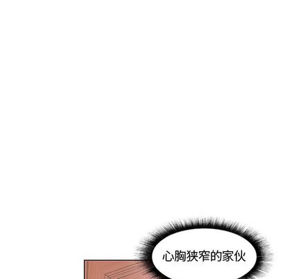 假戏真做[h漫]韩漫全集-假戏真做-第 7 章无删减无遮挡章节图片 