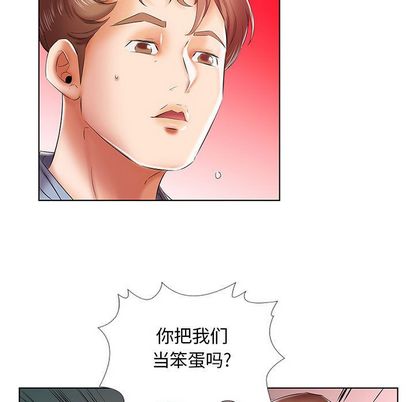 假戏真做[h漫]韩漫全集-假戏真做-第 7 章无删减无遮挡章节图片 
