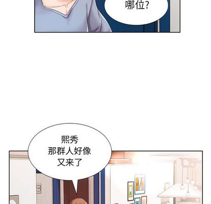 假戏真做[h漫]韩漫全集-假戏真做-第 7 章无删减无遮挡章节图片 