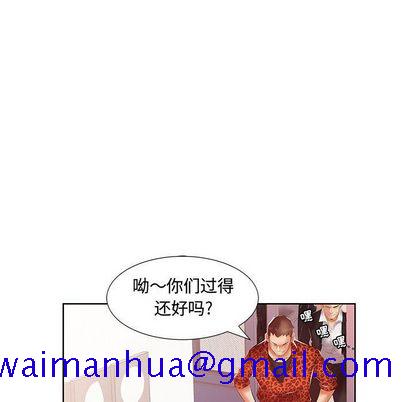 假戏真做[h漫]韩漫全集-假戏真做-第 7 章无删减无遮挡章节图片 
