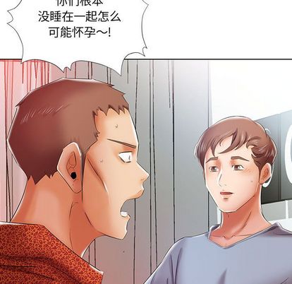 假戏真做[h漫]韩漫全集-假戏真做-第 7 章无删减无遮挡章节图片 