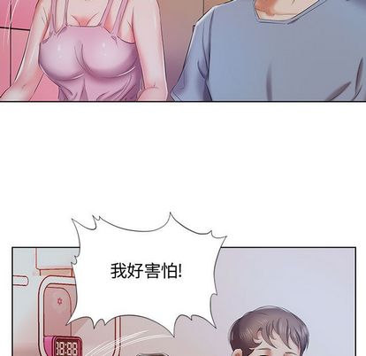 假戏真做[h漫]韩漫全集-假戏真做-第 7 章无删减无遮挡章节图片 
