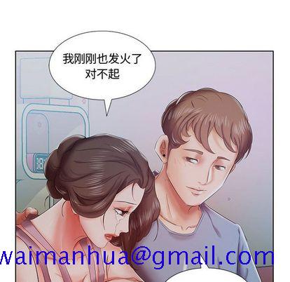假戏真做[h漫]韩漫全集-假戏真做-第 7 章无删减无遮挡章节图片 