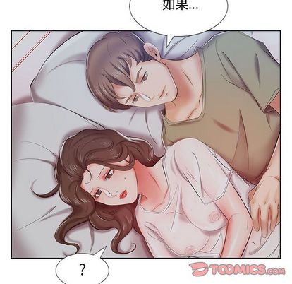 假戏真做[h漫]韩漫全集-假戏真做-第 7 章无删减无遮挡章节图片 