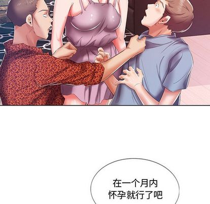 假戏真做[h漫]韩漫全集-假戏真做-第 7 章无删减无遮挡章节图片 