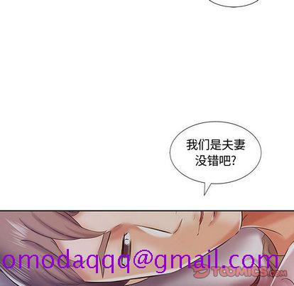假戏真做[h漫]韩漫全集-假戏真做-第 7 章无删减无遮挡章节图片 