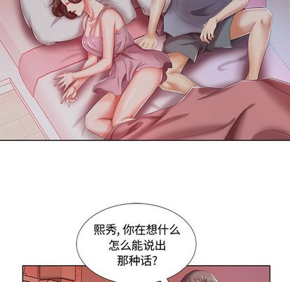 假戏真做[h漫]韩漫全集-假戏真做-第 7 章无删减无遮挡章节图片 