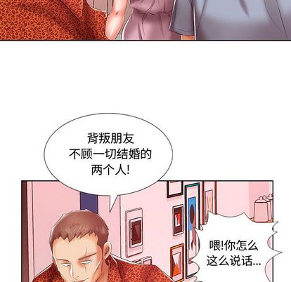假戏真做[h漫]韩漫全集-假戏真做-第 7 章无删减无遮挡章节图片 
