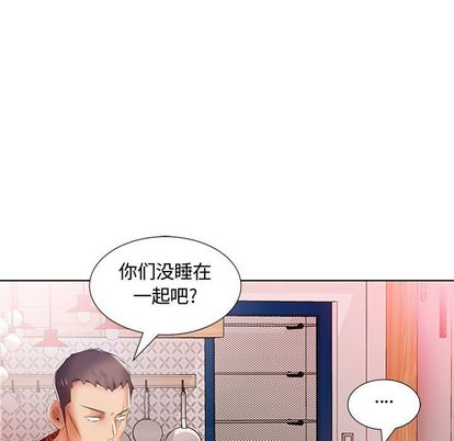 假戏真做[h漫]韩漫全集-假戏真做-第 7 章无删减无遮挡章节图片 