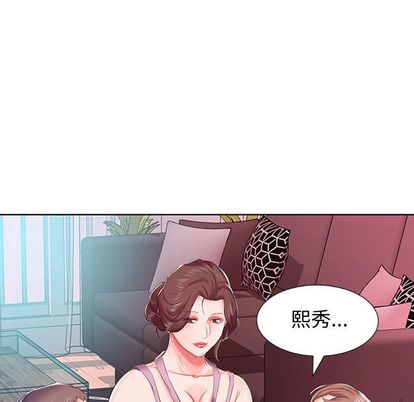假戏真做[h漫]韩漫全集-假戏真做-第 7 章无删减无遮挡章节图片 