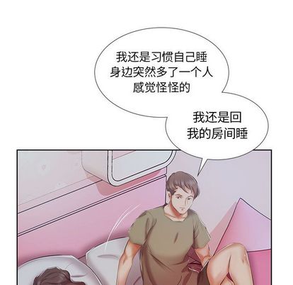 假戏真做[h漫]韩漫全集-假戏真做-第 7 章无删减无遮挡章节图片 