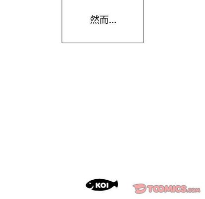 假戏真做[h漫]韩漫全集-假戏真做-第 7 章无删减无遮挡章节图片 