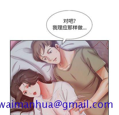 假戏真做[h漫]韩漫全集-假戏真做-第 7 章无删减无遮挡章节图片 