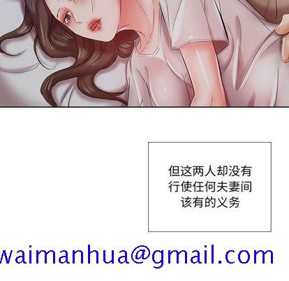 假戏真做[h漫]韩漫全集-假戏真做-第 7 章无删减无遮挡章节图片 