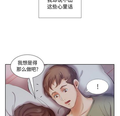 假戏真做[h漫]韩漫全集-假戏真做-第 7 章无删减无遮挡章节图片 