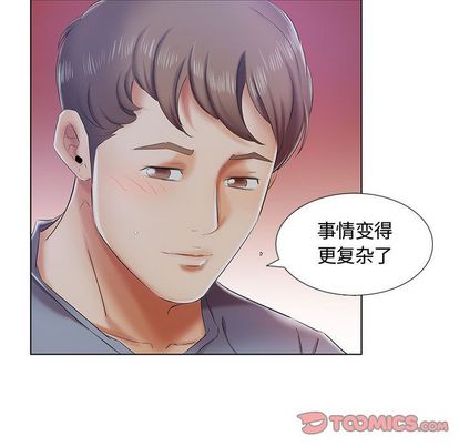 假戏真做[h漫]韩漫全集-假戏真做-第 7 章无删减无遮挡章节图片 