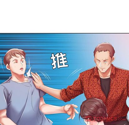 假戏真做[h漫]韩漫全集-假戏真做-第 7 章无删减无遮挡章节图片 