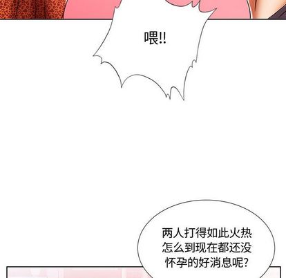 假戏真做[h漫]韩漫全集-假戏真做-第 7 章无删减无遮挡章节图片 