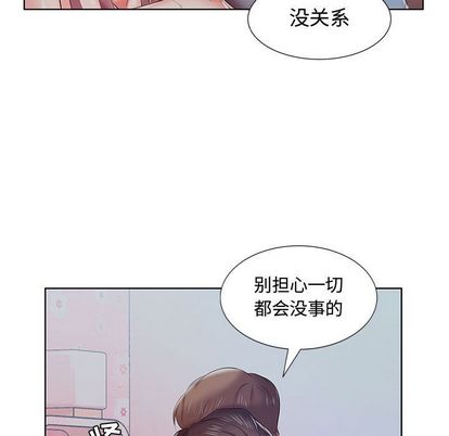 假戏真做[h漫]韩漫全集-假戏真做-第 7 章无删减无遮挡章节图片 