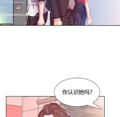 假戏真做[h漫]韩漫全集-假戏真做-第 8 章无删减无遮挡章节图片 