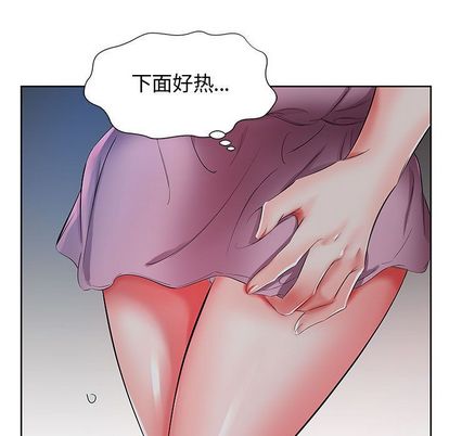 假戏真做[h漫]韩漫全集-假戏真做-第 8 章无删减无遮挡章节图片 