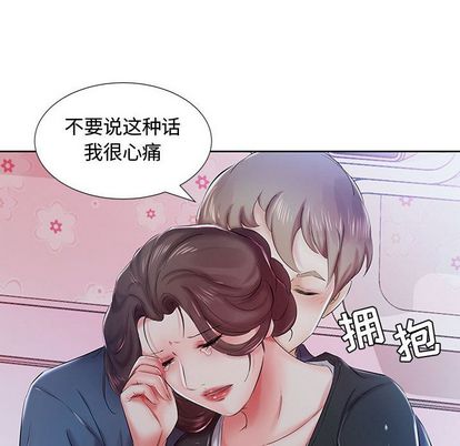 假戏真做[h漫]韩漫全集-假戏真做-第 8 章无删减无遮挡章节图片 