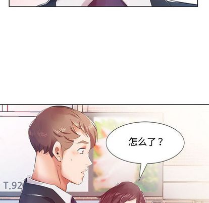 假戏真做[h漫]韩漫全集-假戏真做-第 8 章无删减无遮挡章节图片 