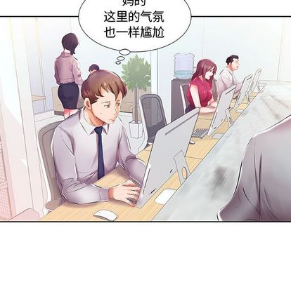 假戏真做[h漫]韩漫全集-假戏真做-第 8 章无删减无遮挡章节图片 