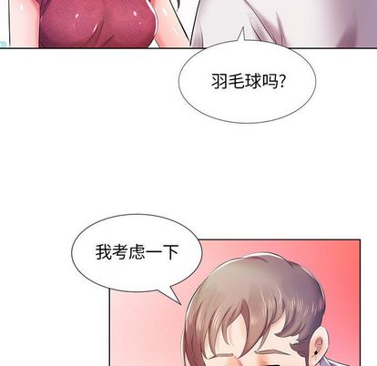 假戏真做[h漫]韩漫全集-假戏真做-第 8 章无删减无遮挡章节图片 
