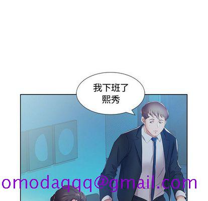 假戏真做[h漫]韩漫全集-假戏真做-第 8 章无删减无遮挡章节图片 