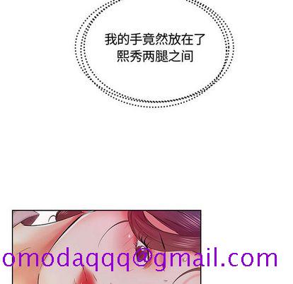 假戏真做[h漫]韩漫全集-假戏真做-第 8 章无删减无遮挡章节图片 