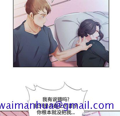 假戏真做[h漫]韩漫全集-假戏真做-第 8 章无删减无遮挡章节图片 