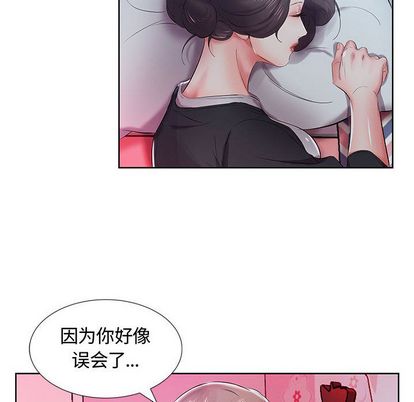 假戏真做[h漫]韩漫全集-假戏真做-第 8 章无删减无遮挡章节图片 