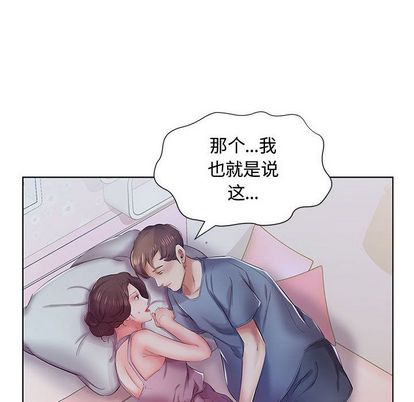 假戏真做[h漫]韩漫全集-假戏真做-第 8 章无删减无遮挡章节图片 